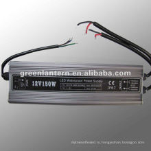 Водонепроницаемый IP67 Алюминиевый светодиодный драйвер 150Вт 12В мощность коммутации 